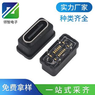 TYPE-C 16P���N��ˮĸ��H6.1 �c�zIPX7����ˮ�������zо����¶16P