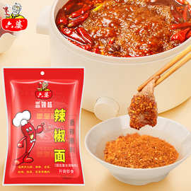 六婆辣椒面100g独立包装川渝烧烤料香辣味辣椒面火锅串串干碟蘸料