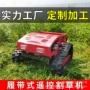 本田割草无线电动汽油机