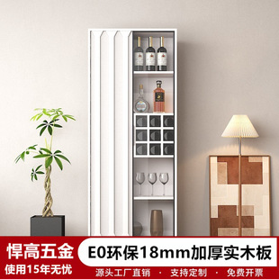Light Luxury Solid Wood Wine Cabinet Modern Minimalist Living Room Wall Storage Cabinet Household Multi-Layer Storage Cabinet