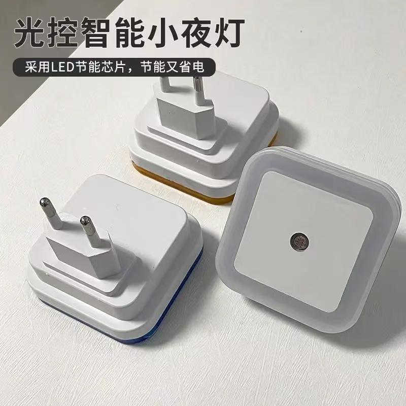 アメリカとヨーロッパの規制クロスボーダー正方形ナイトライトプラグインランプ寝室の LED ランプインテリジェント光制御屋内誘導ベッドサイド|undefined