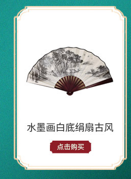 剑云-关联营销_04