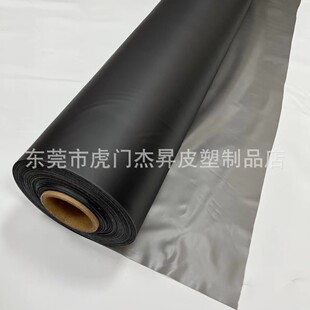 Tpu Black Translucent Frosted Film Raincoat Umbrella Clothing Material Apron Film Solid Color Translucent Film Tpu Film