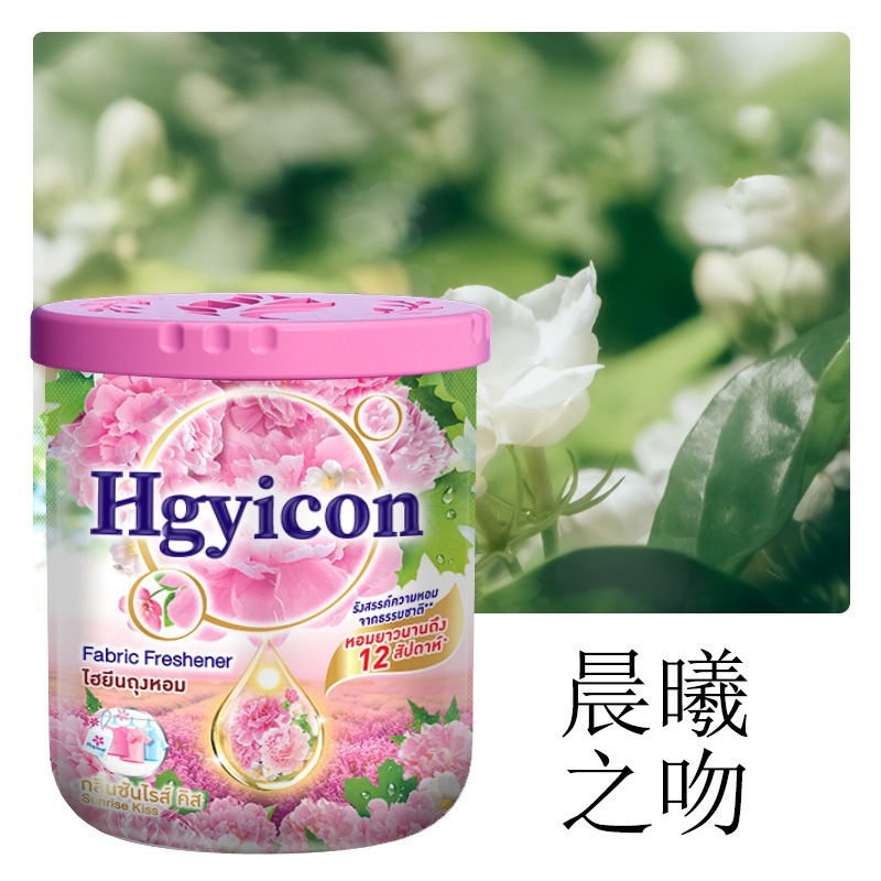 【小红书】泰国香氛香薰膏固体芍药持久留香除异味厕所卫生间卧室|undefined