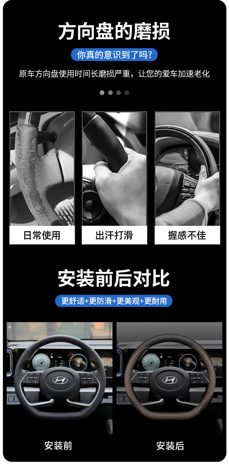 Suitable for Beijing Hyundai MUFASA Mu Sa steering wheel cover Rena Yuedong leather car supplies ultra-thin handle cover