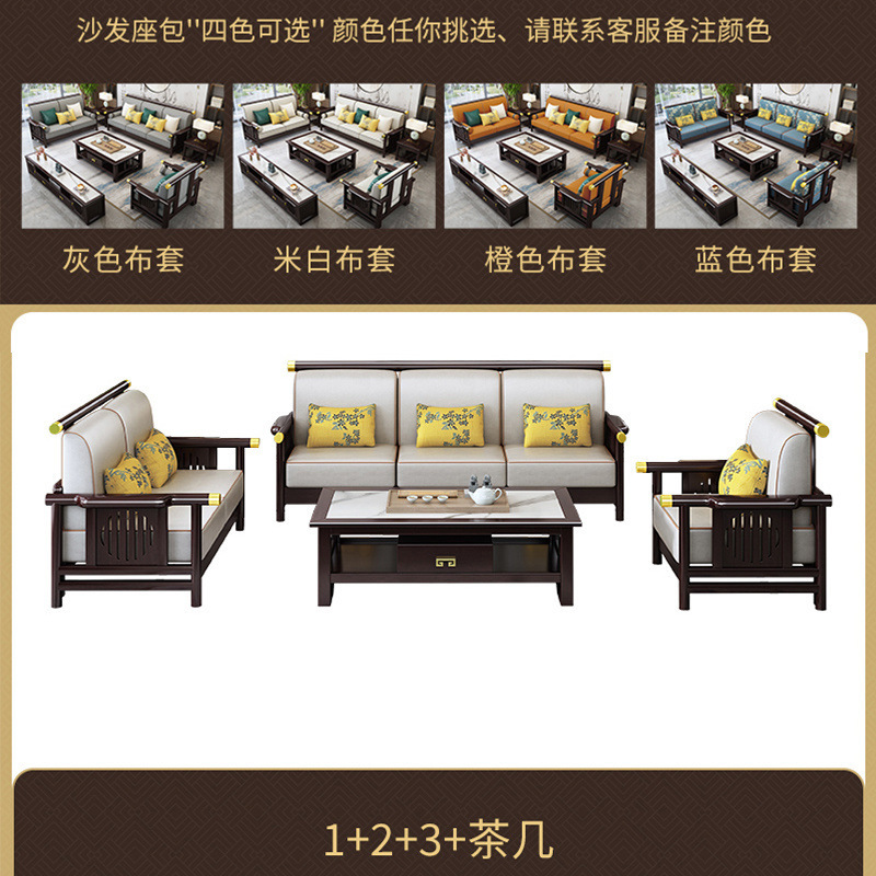 新中式客厅实木沙发中式现代别墅木质家具组合古典禅意四人位转角|undefined