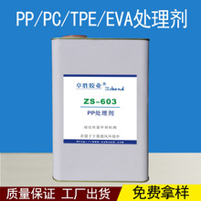 PP PVC EVA TPE𽺹ԴٽͿ