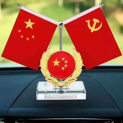 seat, Car ornaments - gold-round-five-pointed-star-double-sided-adhesive
