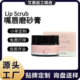 漱口水;浴盐;护发精油