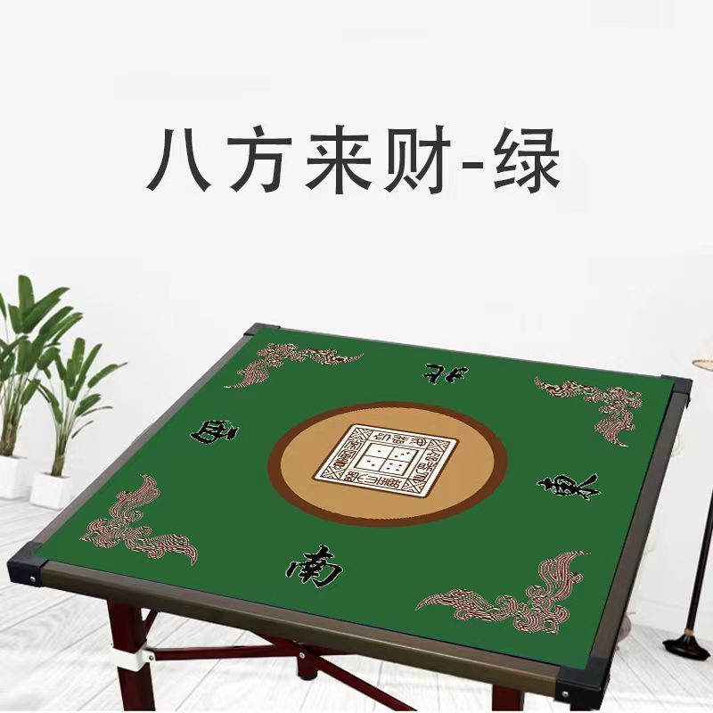 Mahjong paño mantel engrosado silenciador antideslizante mano frotar estera de la tabla de póquer cuadrado hogar cuadrado mesa superior de una sola pieza entrega