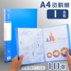 Thickened information booklet-10 pages