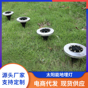 Plug-in solar lights underground lights outdoor waterproof staircase lights garden lights LED landscape lights Park Lawn Lights