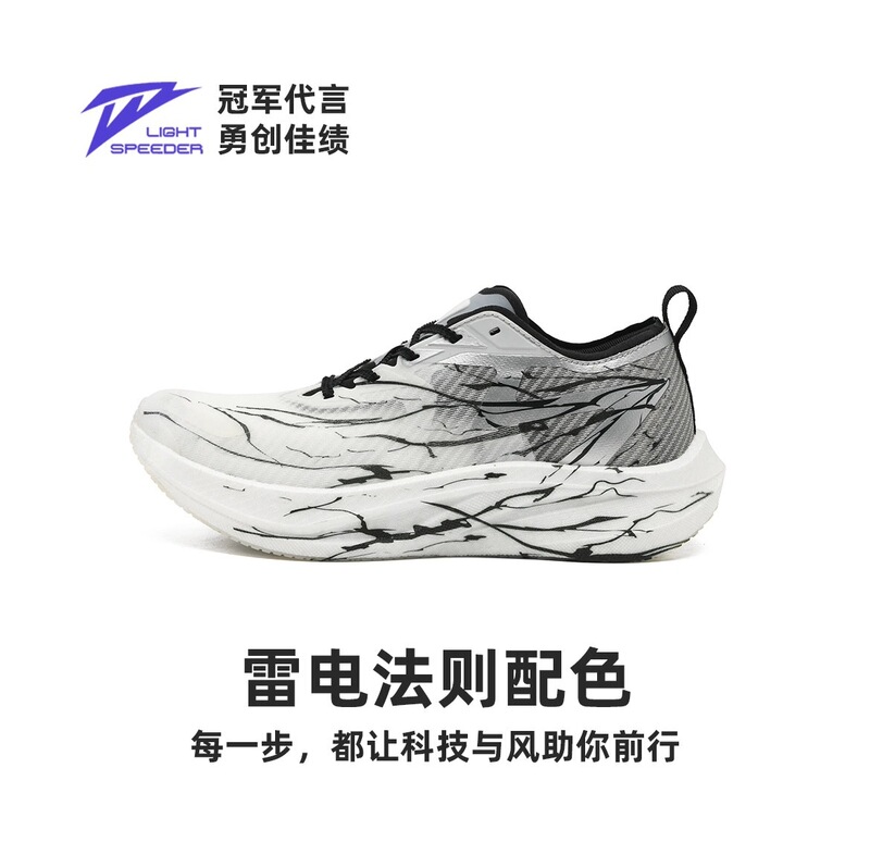 Putian Shoe Physical Store Store Quality Light Runner Carbon Plate Light Running Shoes Breathable Sports Shoes Casual Running Shoes for Men