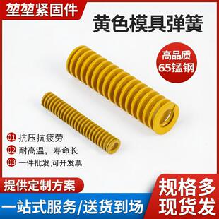 ���a�Sɫ65mnģ�ߏ��ɱ⾀�՘˾��θߏ��ȉ��ɷǺϽ�䓘O�pؓ����