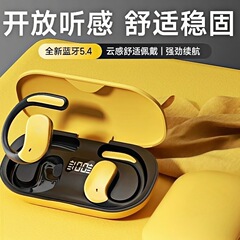 智能数显无线蓝牙耳机超长续航运动降噪源头工厂包邮运动蓝牙耳机