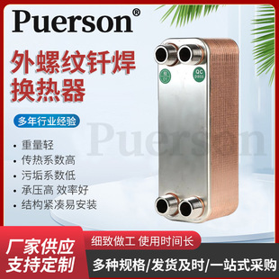 �T����ʽ�Q����P26-34Dˮ�ύ�Q��������ʽɢ�������ݼy�Q����