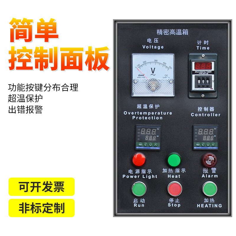 熱風循環オーブン実験室食品真空電気熱風乾燥オーブン大型工業用高温乾燥装置|undefined