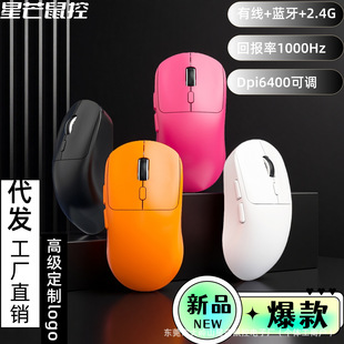 Դ�^���S�{��2.4g��ģ��˳���p����늸��Α��k����ƨ���o�����