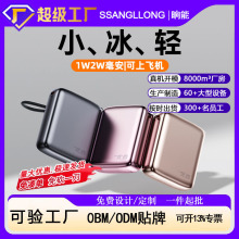 充电宝快充大容量20000毫安自带线便携可上飞机移动电源适用vivo