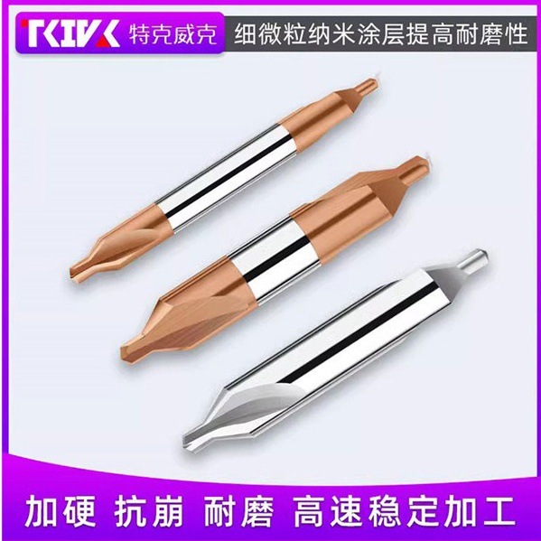 钨钢合金中心钻 60度硬质合金定心钻头涂层A型双头加长定点钻钢用