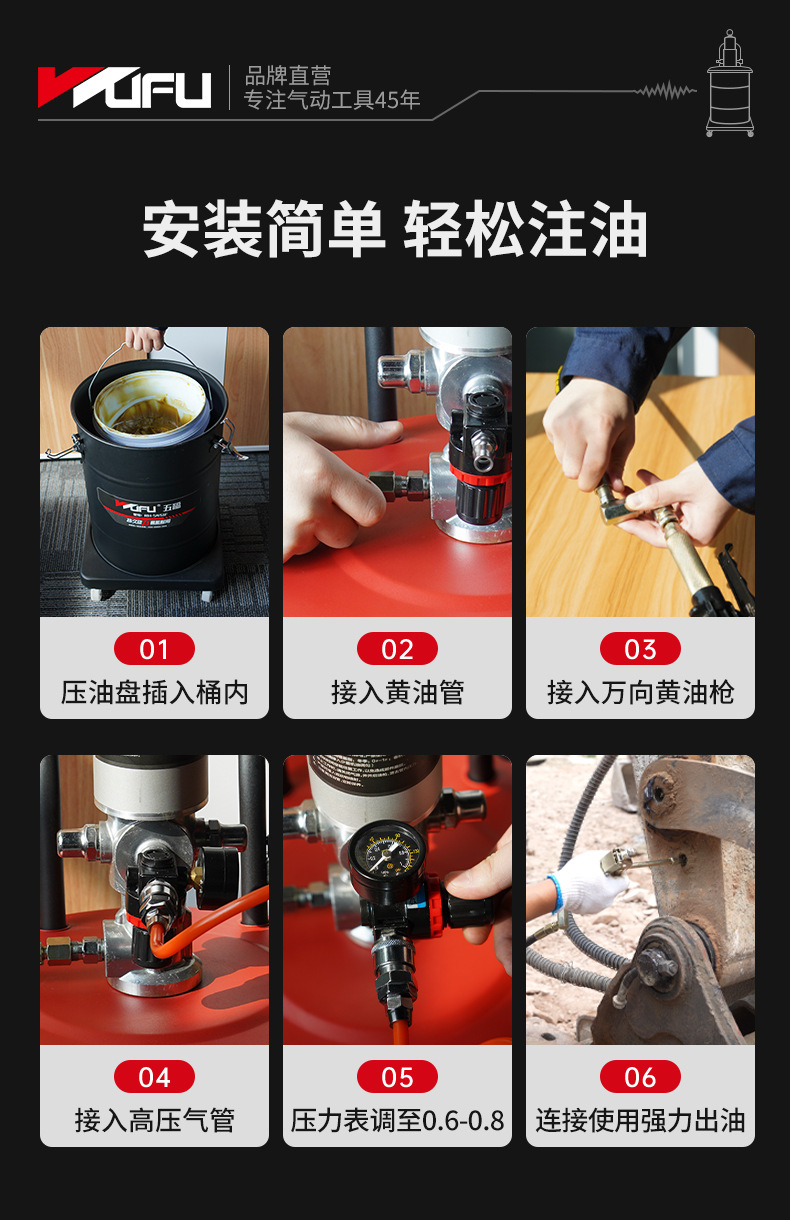 黄油机综合详情页_15.jpg