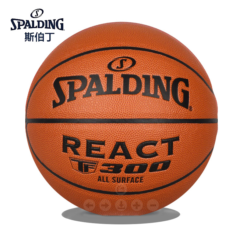 Spalding Basketball No. 7 Adult Indoor and Outdoor Ball TF300 Legend Replica Competition Training PU Leather 76-846