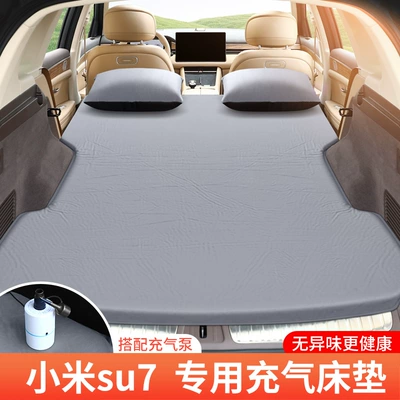 Vehicle-mounted inflatable bed, Car Automatic Inflatable Mattress
