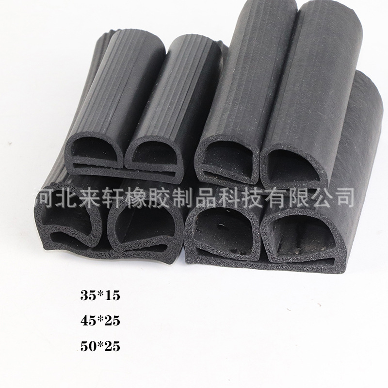 厂家供应冷库门e型密封条烤箱蒸柜门封密封条耐高温双e字胶条