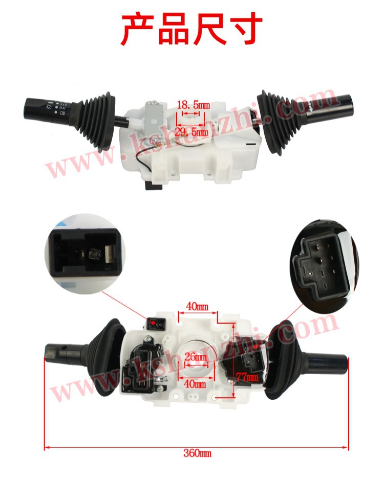 91A05-55010组合开关