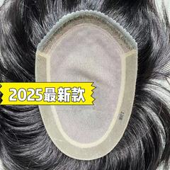 前頭部に跡が残らないドイツ製糸を使用した、男性用かつら。頭皮を模倣した補毛ピース。