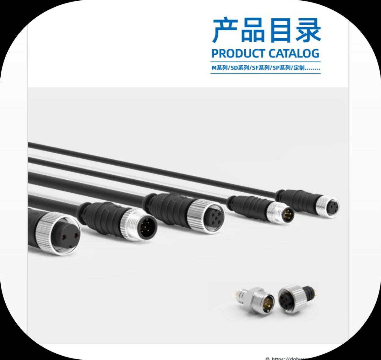 JTN Gintano датчик M5 разъем M6 разъем разъем M7 разъем M10 соединительный кабель