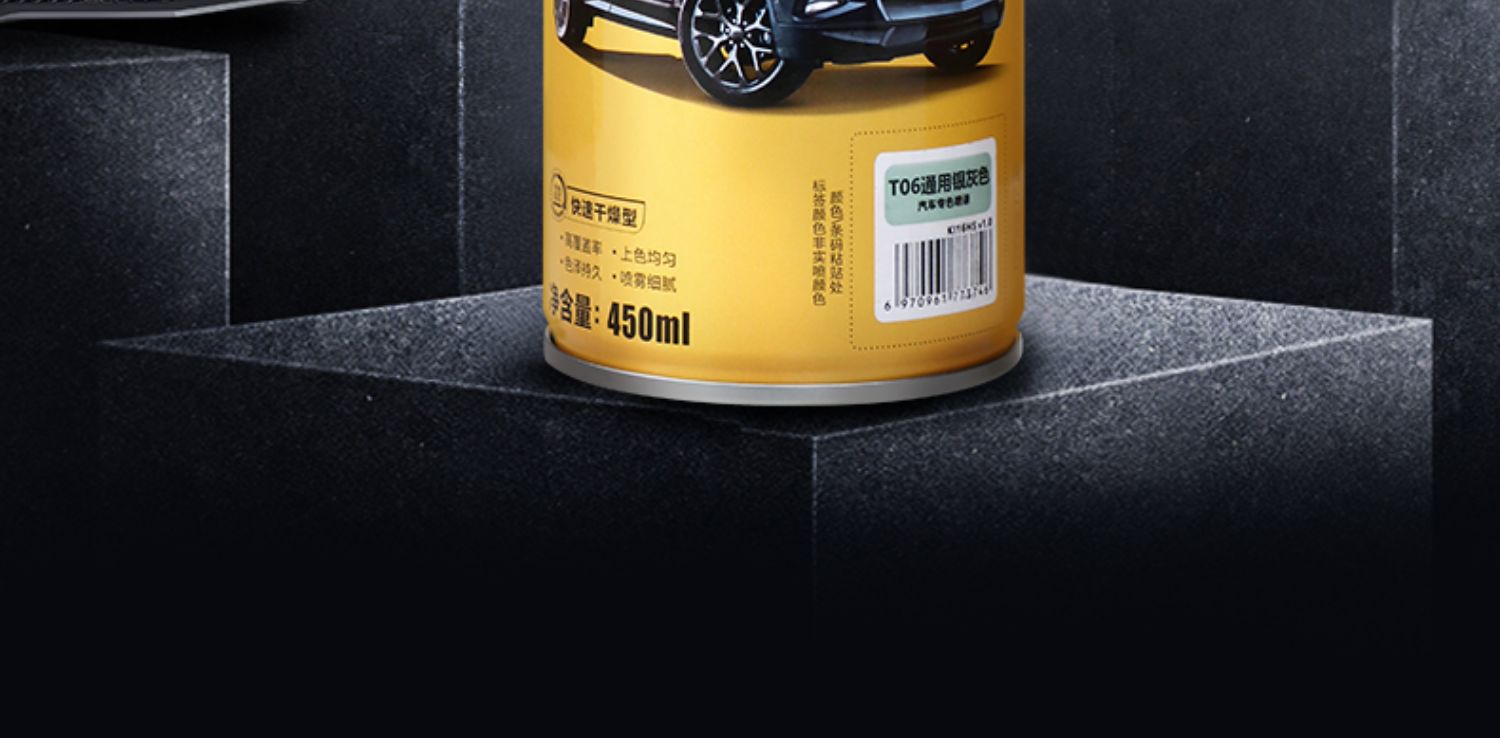 Car paint automatic painting hand-cranked special paint pen pearl white scratch repair black car paint artifact