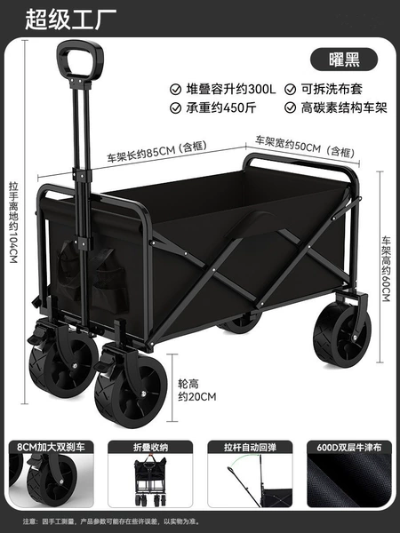 Upgraded black camper-[universal off-road wheel dual brake + bold frame]