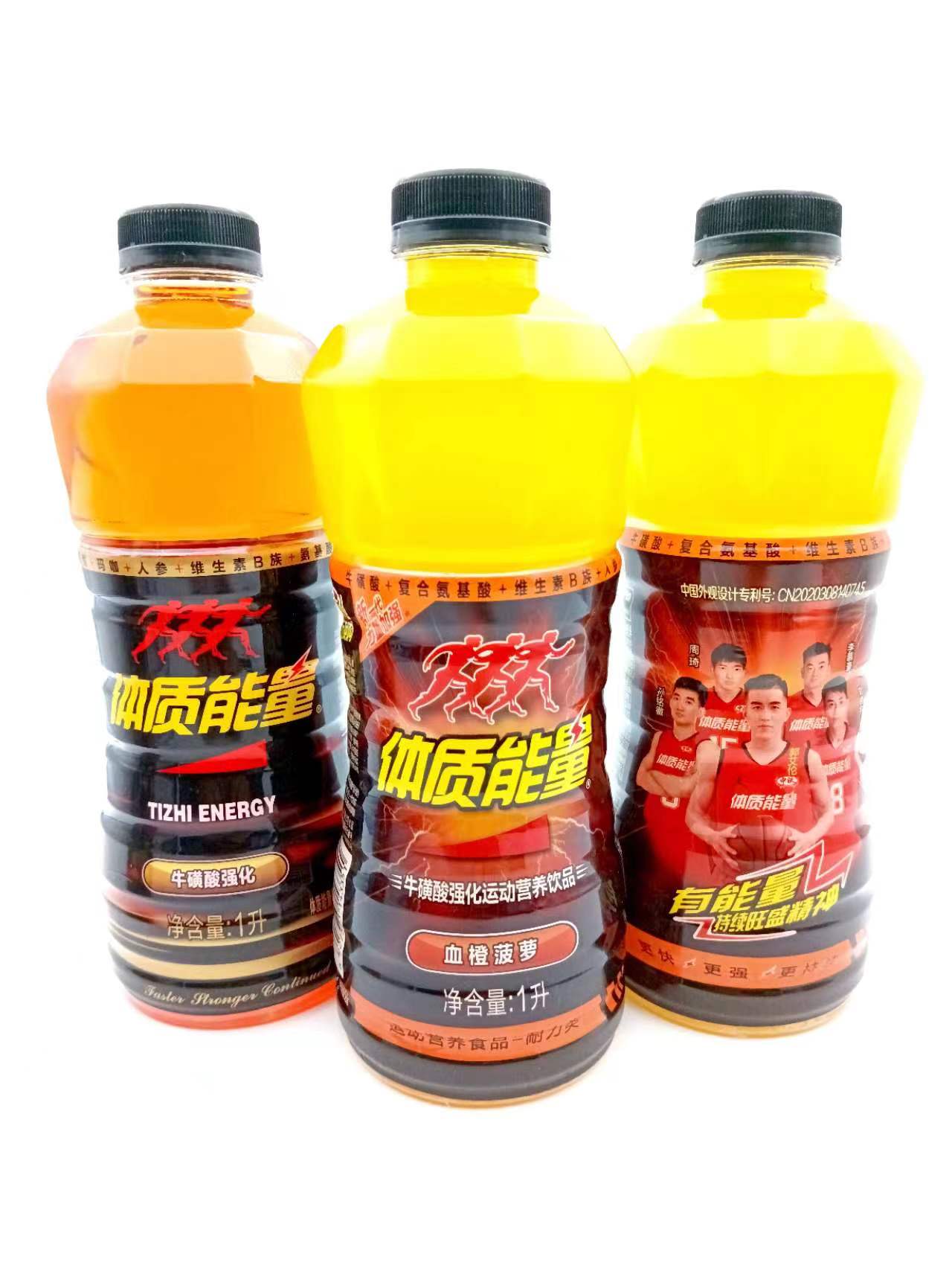 中沃体质能量1L*8瓶整箱血橙菠萝牛磺酸强化维生素运动饮料直营!-阿里巴巴