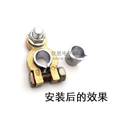 Car on the line of fire, Repair Parts