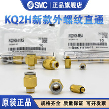 ���^JA15-5-080JA25-10-150 M-LU-4 QS-1/4-8���_D-M9BA HSV10