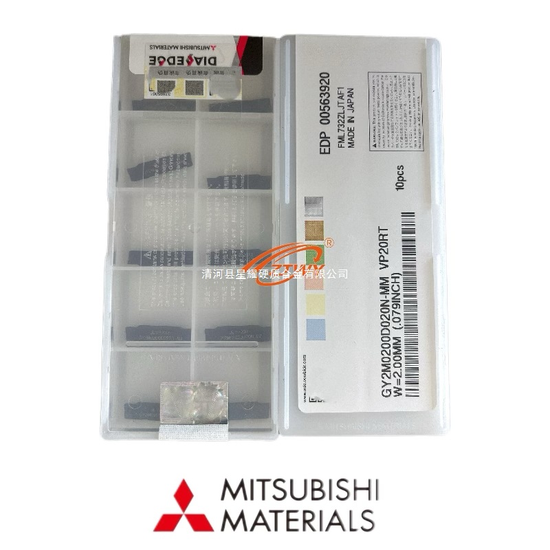 GY2M0200D020N-MM三菱正品槽刀片VP20RT/VP10RT/NX2525/MP9015