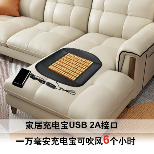 X007 Electric Fan Multifunction Car Seat Cushion Bamboo Slats Summer Cooling Cushion Ventilated Seat Cushion Air Conditioning Seat Cushion