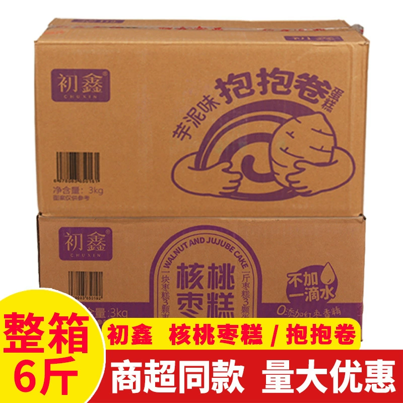 [Полная коробка] Chuxin Hug Roll Cake со вкусом тирамису со вкусом таро, 3kg упаковок, торт с финиками и грецкими орехами, кондитерские изделия интернет-знаменитостей