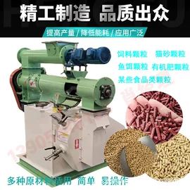 饲料加工设备;畜牧养殖机械;粉碎机