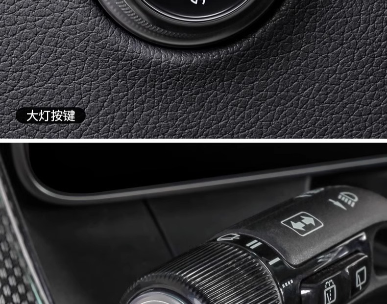 Suitable for Mercedes-Benz c260l one-button start film C- level key decoration protective sticker C200L car interior decoration supplies