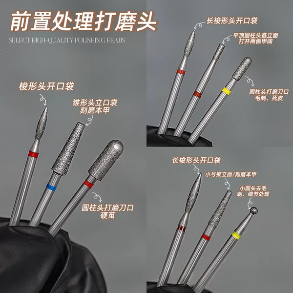 Japanese and Russian Style Pre-Treatment Cuticle Remover Pocket Diamond Grinding Head Set Nail Art Tools
