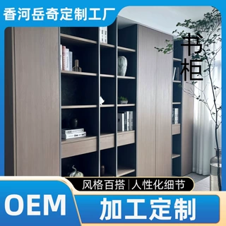 兔宝宝易装定制书柜ENF级之木系列简约卧室衣帽间客厅书房鞋柜定