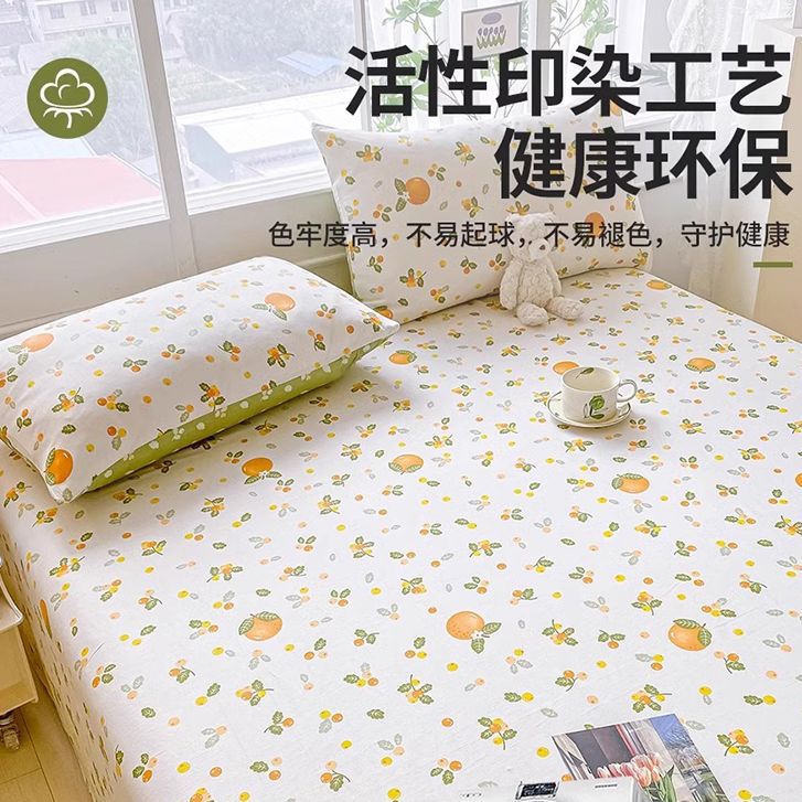 100% sábanas de algodón sábanas de algodón sábanas de primavera y otoño dormitorio de estudiantes sábanas de colchón Kang