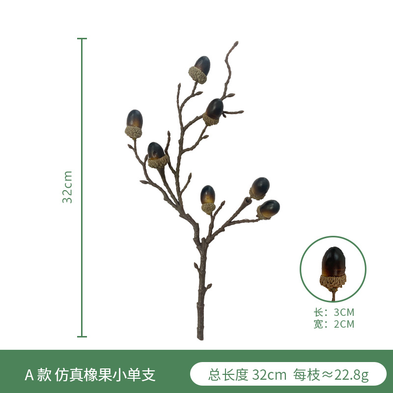 Suministro transfronterizo nuevo producto simulación Acorn arreglo floral MESA DE Navidad escena decoración 2 simulación opcional Acorn sola