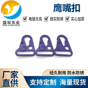 Цинк -сплав Eagle Beak Beakle Dog Buckle Hook Wembing Carabiner Purple Bugge Bugle Sturdy Outdoor Sports