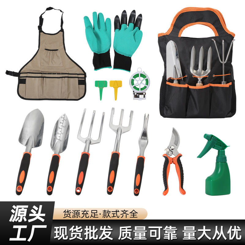 Gardening Flower Planting Set, Household Flower Planting Tools, Vegetable Planting Shovel, Balcony Flower Rake, Garden Potting Soil Loosening Flower Shovel