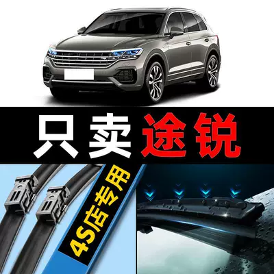 Volkswagen Touareg 2016 model üçün idxal şüşə silən zolaqları
