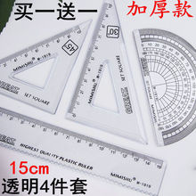 �Iһ��һС�W���๦��͸��15cm�ļ��׳�ֱ�����ǰ����������b����