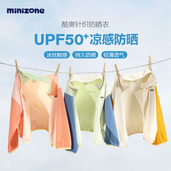 minizone Children's jacket for boys